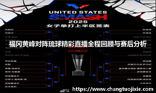 中欧体育